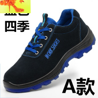 47男士49码劳保鞋特大号男48特大码加大工作鞋电焊工防刺男老保鞋 简畅休闲鞋