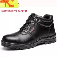 劳保鞋棉鞋男钢包头防砸防刺穿冬季工作鞋高帮工地鞋轻便防寒保暖 简畅休闲鞋