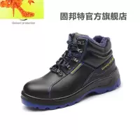 加绒劳保鞋男防砸防刺穿防水全四季钢包头耐磨老保鞋 简畅休闲鞋