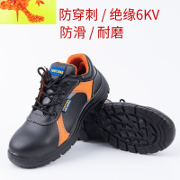 6kv绝缘劳保鞋男女士国家电网电工防砸防穿刺轻便工作安全鞋 简畅休闲鞋