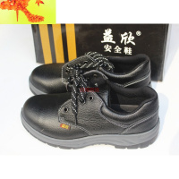 益欣男士低帮劳保鞋轻便安全工作鞋钢包头防砸工地鞋 绝缘鞋 简畅休闲鞋