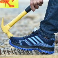 透气劳保鞋男工作钢板鞋防钉鞋子工地轻便扎老宝男款劳工包铁头鞋 简畅