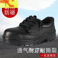 劳保鞋男防砸防刺穿钢包头安全鞋冬季棉鞋耐磨轻便工地劳保工作鞋 简畅休闲鞋