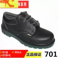 劳保鞋男防砸701电工702防扎鞋703安全鞋透气工作鞋 简畅休闲鞋