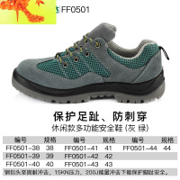 劳保鞋男工作电工绝缘防砸钢包头耐磨防砸防刺穿加钢板安全鞋 简畅休闲鞋
