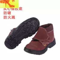 劳保鞋电焊工翻毛防护盖胶粘底防砸防火溅男女劳保防护工作鞋 简畅休闲鞋