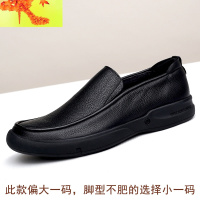 春季男士头层大码小码男鞋耐磨厚底软皮软底商务休闲皮鞋 简畅休闲鞋