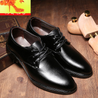 男土青年西装皮鞋商务休闲新郎结婚黑色低帮学生上班正装工作男鞋 简畅休闲鞋