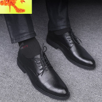 结婚皮鞋男士婚礼西装商务正装新郎潮流软底英伦韩版休闲郎伴婚鞋 简畅休闲鞋