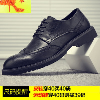 皮鞋男韩版潮流百搭圆头内增高男鞋英伦商务正装布洛克西装婚礼鞋 简畅休闲鞋