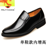 男士皮鞋春季新款皮内增高男鞋商务正装皮鞋休闲透气爸爸鞋百搭 简畅休闲鞋