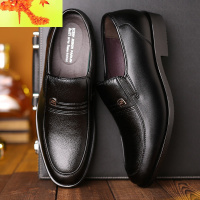 皮鞋男皮商务春黑正装男装工作休闲中老年人爸爸男士单鞋子 简畅休闲鞋