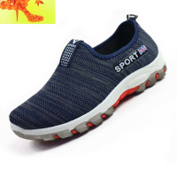 [内送鞋垫]新款老北京布鞋男单鞋时尚休闲飞织男鞋一脚蹬运动鞋 简畅