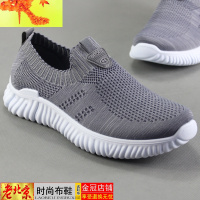时尚男鞋飞织布运动透气休闲鞋舒适男单鞋套脚防尘青年 简畅
