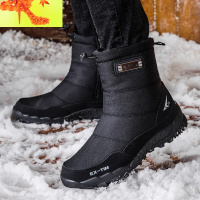 东北冬季雪地靴男士高帮加绒棉鞋加厚款中筒户外防滑防水保暖靴子 简畅
