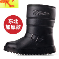东北棉靴子冬季男中筒防水雪地棉鞋防滑底黑色加绒保暖休闲雪地靴 简畅