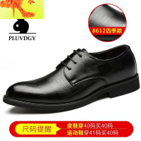 皮鞋男士皮韩版商务正装尖头休闲英伦潮流帅气黑色新郎结婚鞋男 简畅休闲鞋