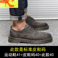 工装靴马丁鞋男士低帮潮韩版休闲内增高男鞋子英伦布洛克大头皮鞋 简畅休闲鞋