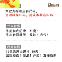 鞋子男潮鞋网红果冻鞋春季休闲鞋牛筋底全皮小白鞋2022新款潮 简畅