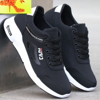 春夏季男士休闲运动鞋软底透气鞋子男帆布鞋轻便跑步鞋 简畅