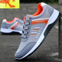 春季男鞋男士运动休闲韩版潮流透气鞋子男百搭布鞋跑步鞋帆布秋季 简畅休闲鞋