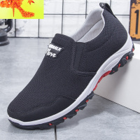 男式鞋子上班鞋老北京软底布鞋男一脚登中年男士单鞋老人休闲春秋 简畅休闲鞋