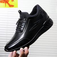 2022新款男士内增高男鞋6CM旅游鞋皮运动休闲增高鞋8cm休闲皮鞋 简畅休闲鞋