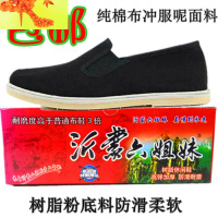 沂蒙六姐妹布鞋男女千层底太极练功开车老北京爸黑色休闲耐磨防滑 简畅