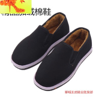 轮胎底二棉保暖布男士千层底布鞋加绒棉工作劳保深口一脚蹬老棉鞋 简畅