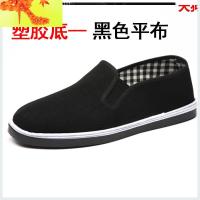 轮胎底布鞋男老北京黑布鞋男千层底手工布鞋防滑耐磨劳动布鞋单鞋 简畅