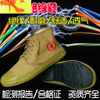 棉鞋解放鞋胶电工工作冬季10kv绝缘/鞋女5劳保电力高压鞋男高帮 简畅休闲鞋