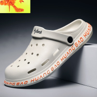 拖鞋男2022夏季新款洞洞鞋男防滑软底凉鞋韩版潮流外穿拖鞋沙滩鞋 简畅