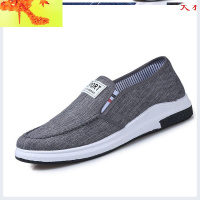 春季男士帆布鞋运动鞋老北京布鞋休闲鞋男平板鞋透气鞋子男鞋百搭 简畅