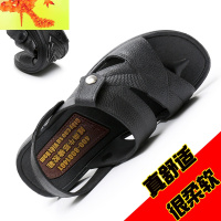 爸爸橡胶凉鞋男拖鞋两用夏季洗澡防滑中年40-50岁塑料沙滩鞋男士 简畅