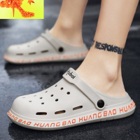 凉拖鞋2022夏季新款半拖洞洞鞋男士防滑沙滩鞋男潮拖室外包头凉鞋 简畅