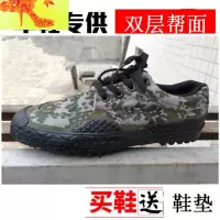 作训鞋林地数码鞋登山鞋99迷彩鞋男鞋训练解放鞋大码48 简畅