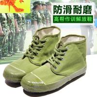 男农田鞋高帮帆布鞋绿军鞋 简畅