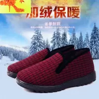 冬季中老年人软底防滑棉鞋加毛保暖男士爸爸鞋老头棉鞋 简畅高帮鞋