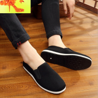 特大码男老北京加肥加宽休闲布鞋加大号板鞋45/46/47/48/49/50码 简畅