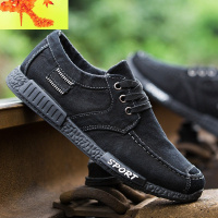 春季新款男鞋工作鞋潮流男士帆布鞋百搭休闲板鞋老北京布鞋男透气 简畅
