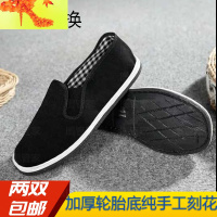轮胎底布鞋男老北京低帮耐磨透气车床工农民工一脚蹬工作黑布鞋 简畅休闲鞋
