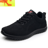 老北京布鞋男春秋季透气中老年运动休闲老人鞋软底防滑轻便爸爸鞋 简畅休闲鞋