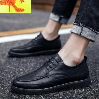 2020新款秋季男鞋男式商务休闲潮鞋子韩版花皮鞋英伦布洛克板鞋  简畅