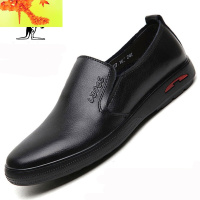 加肥加宽大号软底软皮男鞋皮男士商务休闲大码皮鞋男45 46 47码 简畅休闲鞋
