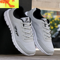 夏季男士超轻便跑步运动鞋户外休闲鞋男百搭学生透气网面鞋旅游鞋  简畅