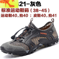 男鞋夏季透气网鞋运动休闲鞋男登山鞋耐磨防滑旅游徒步鞋子网面鞋 简畅