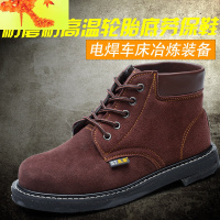 轮胎底劳保鞋男防砸防刺穿钢包头皮透气耐磨车工安全工作老保鞋 简畅休闲鞋