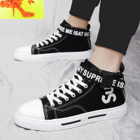 春季2022新款初高中学生ins高帮帆布鞋男士韩版青春潮流复古板鞋 简畅