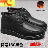 中老年男士保暖棉皮鞋冬季加绒加厚爸爸鞋防滑高帮男棉鞋雪地靴子 简畅