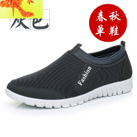 春秋透气老北京布鞋男鞋男士休闲中老年爸爸鞋软底厚底大码健步鞋 简畅休闲鞋